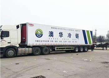 冷藏厢式半挂车