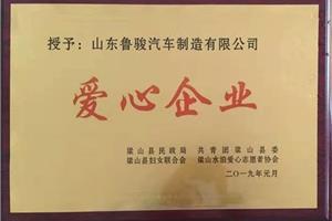 Caring enterprise